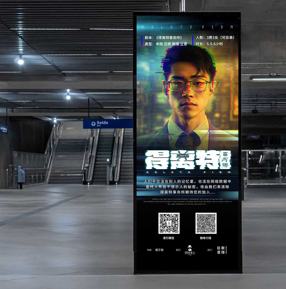 Amit_ (2) 拷贝.jpg