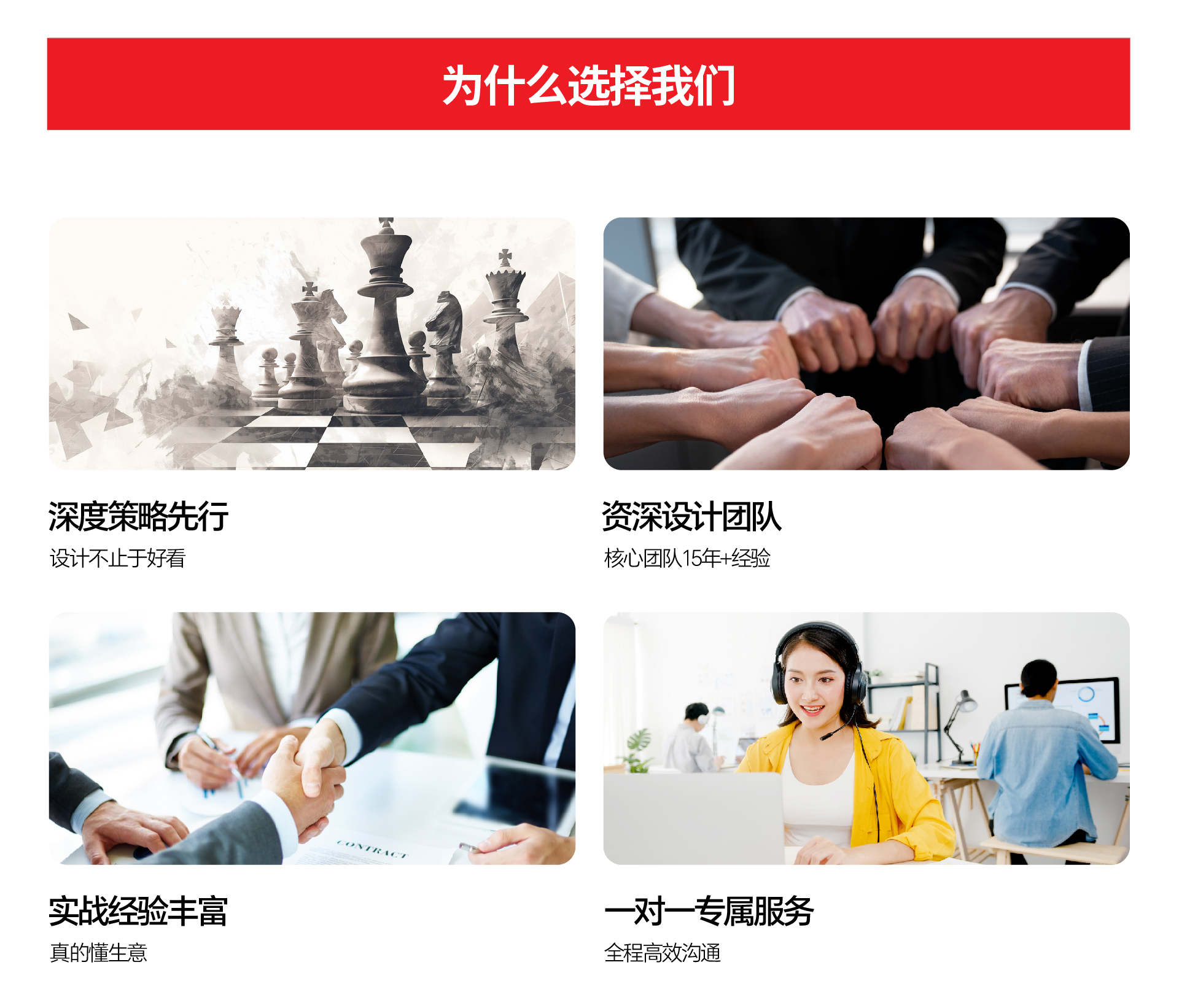 品牌设计落地页-05.jpg