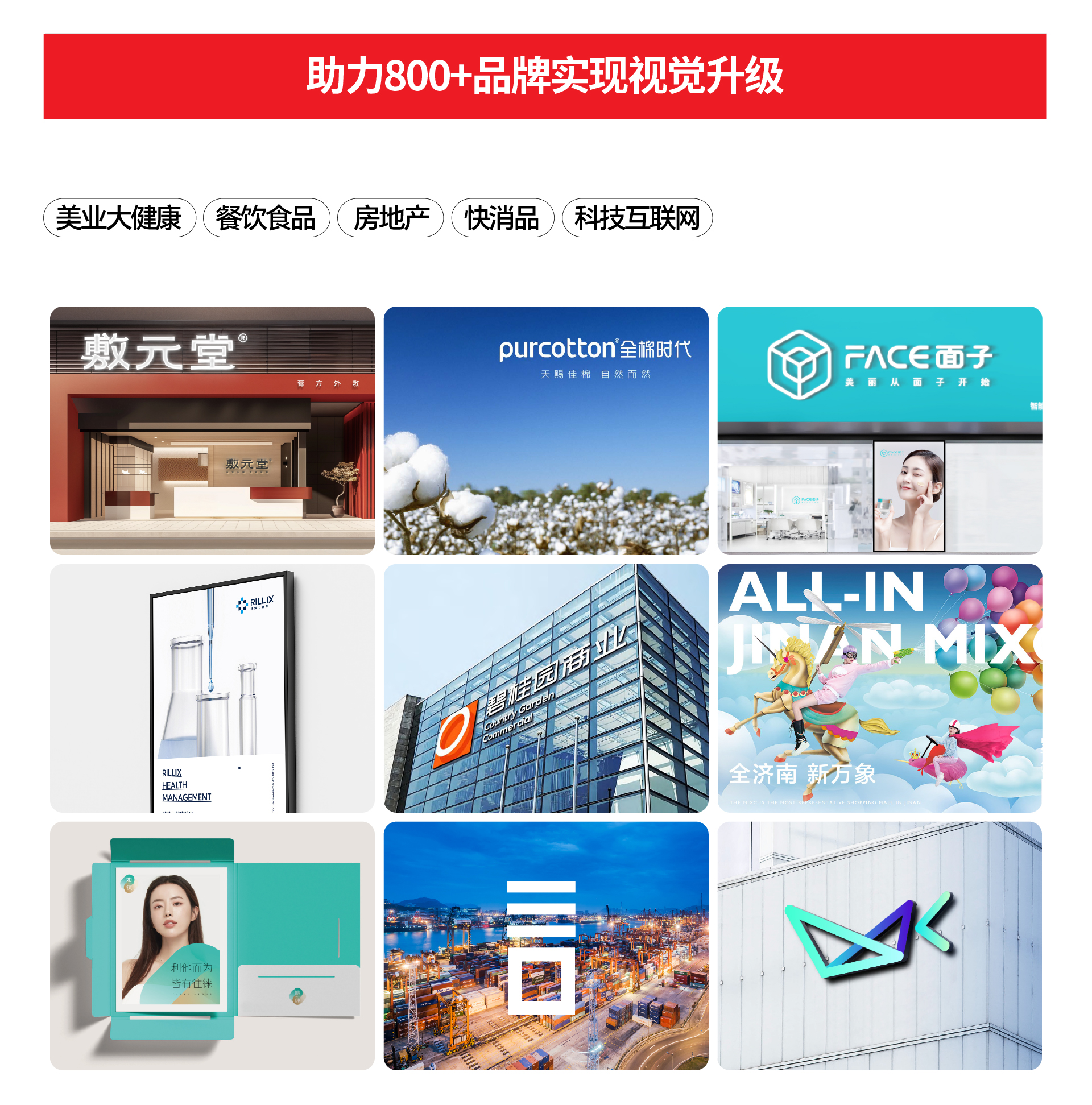 品牌设计落地页-06.jpg