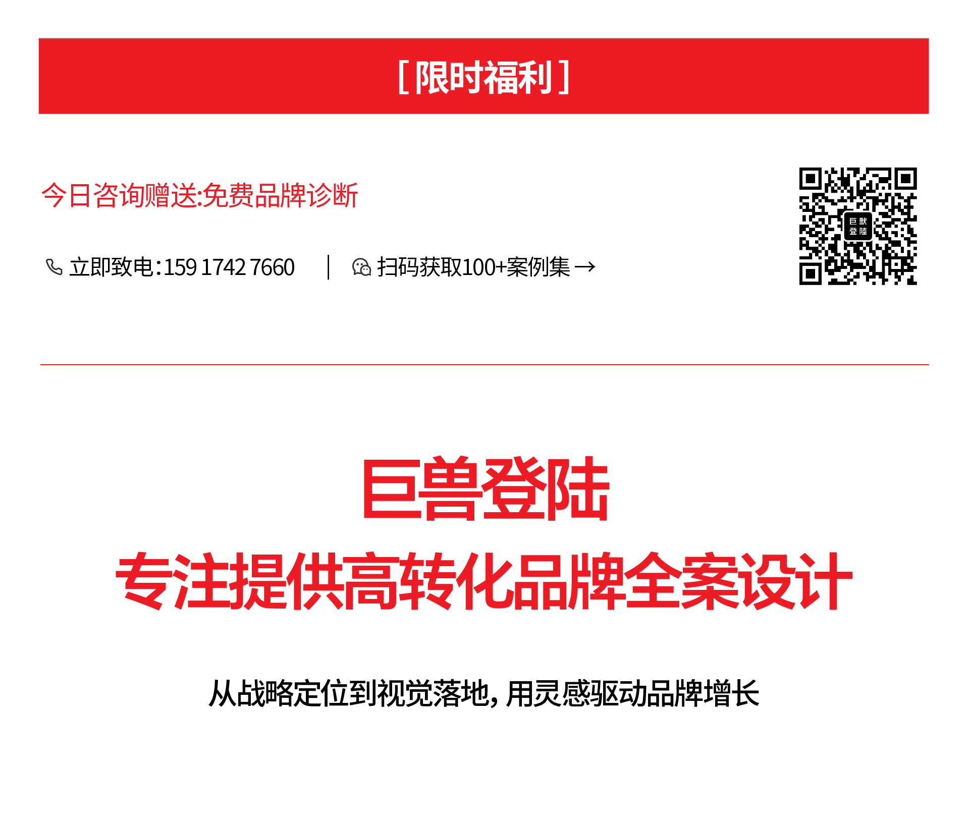 品牌设计落地页-07.jpg