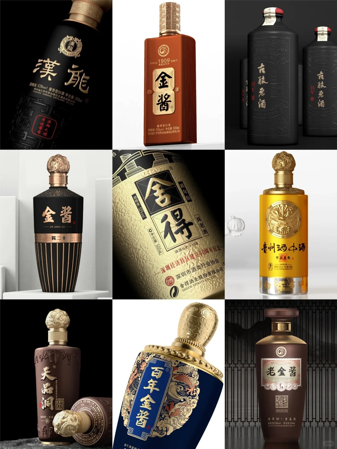 太上头！藏在酒瓶的中式美学~酒包装设计合集_1_巨兽登陆包装设计_来自小红书网页版.jpg